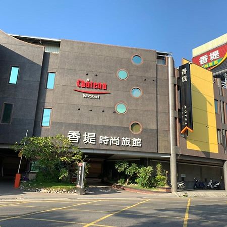 Chateau Motel & Spa Kaohsiung Exterior foto
