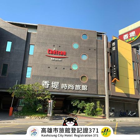 Chateau Motel & Spa Kaohsiung Exterior foto
