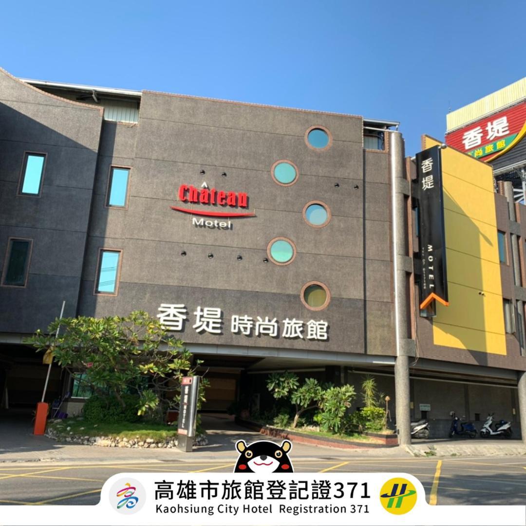 Chateau Motel & Spa Kaohsiung Exterior foto